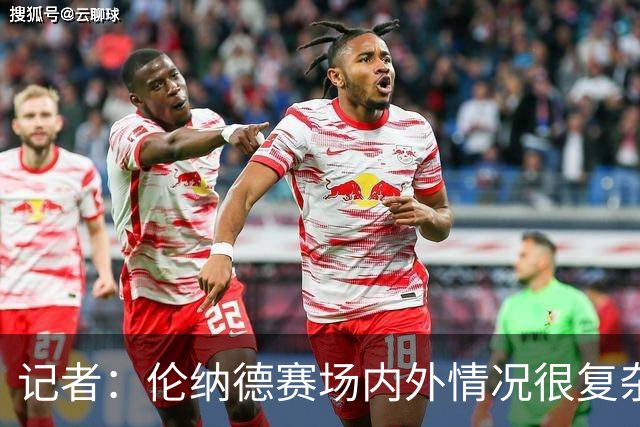 记者：伦纳德赛场内外情况很复杂 对快船来说将其交易是最佳结果